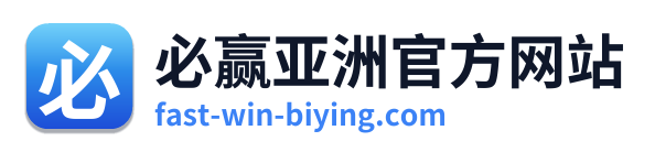 必赢亚洲官方网站