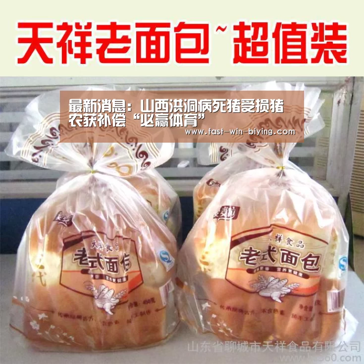 必赢体育