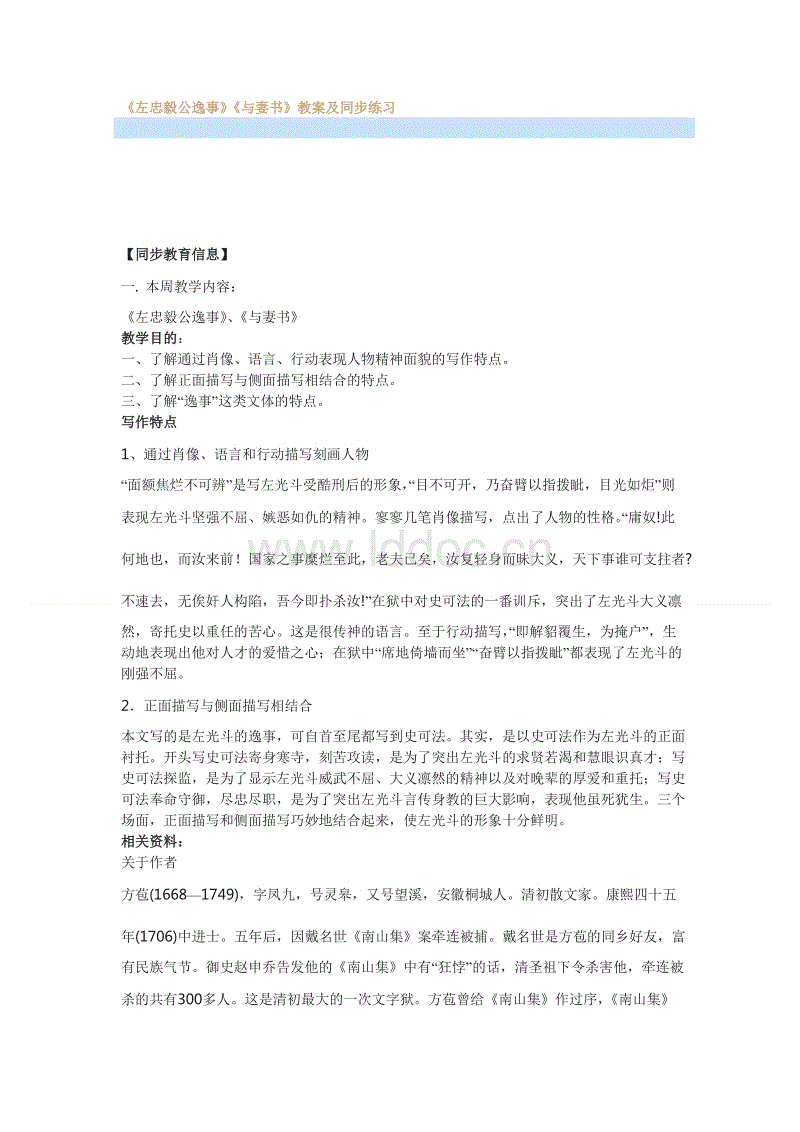 必赢官网