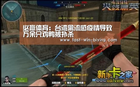 必赢体育