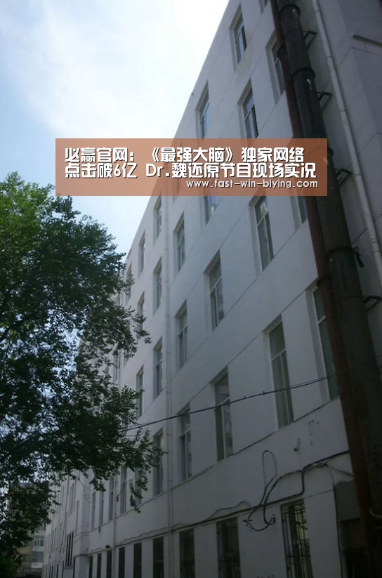 必赢体育