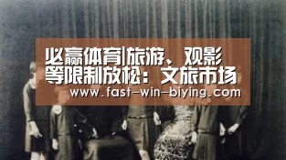 必赢官网