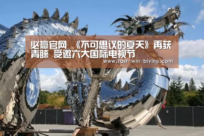 必赢官网