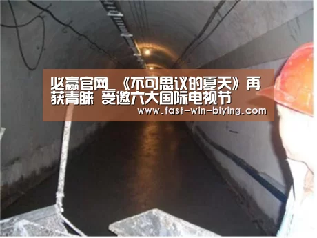 必赢体育