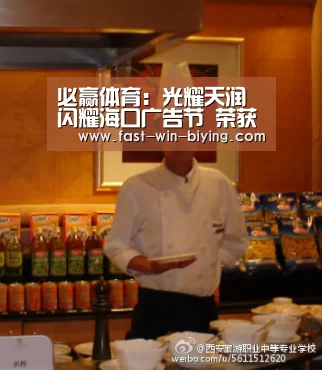 必赢体育:光耀天润闪耀海口广告节 荣获多项大奖(图1) 必赢官网
